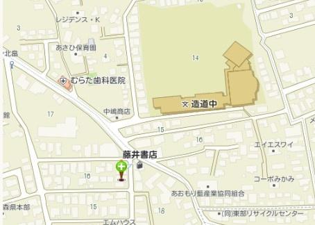 青森市岡造道１丁目の土地