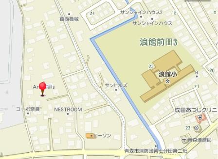 浪館平岡　土地