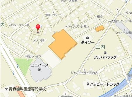 三内稲元　中古住宅