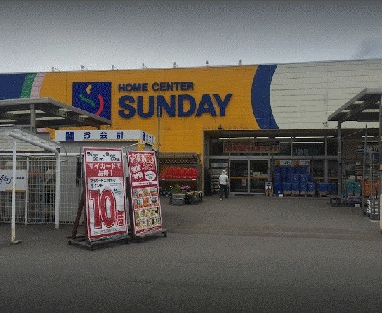 青森市浪岡大字浪岡字平野の中古一戸建て(サンデー浪岡店)