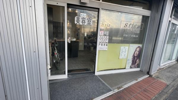 浪打1丁目　商業店舗