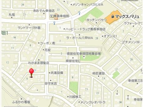 幸畑1丁目　中古住宅