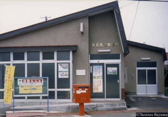 青森市久須志３丁目の中古一戸建て(青森西滝郵便局)