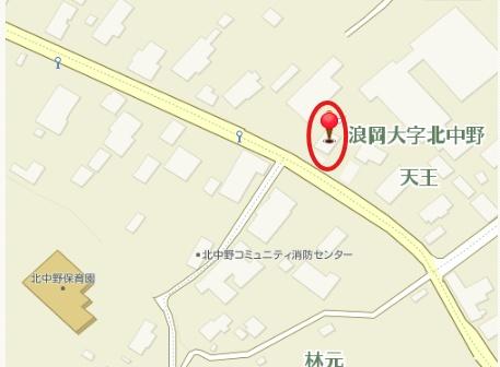 青森市浪岡大字北中野字天王の中古一戸建て