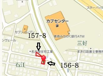 石江三好　土地（2筆）