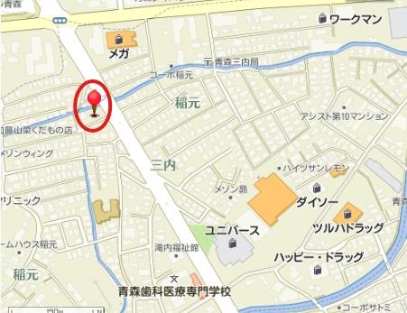 三内稲元　新築建売