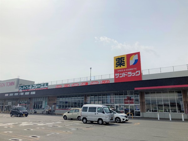 青森市大字浜田字玉川の土地(サンドラッグ青森浜田店)