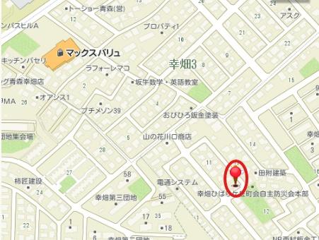 青森市幸畑４丁目の中古一戸建て