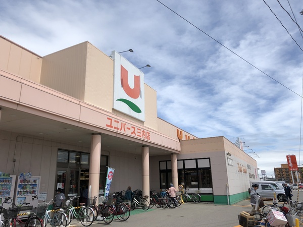 青森市西滝３丁目の土地(ユニバース　三内店)