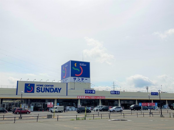 青森市大字浜田字玉川の中古一戸建て(サンデー青森浜田店)
