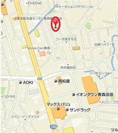 青森市大字浜田字玉川の中古一戸建て