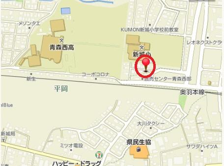 青森市大字新城字平岡の土地