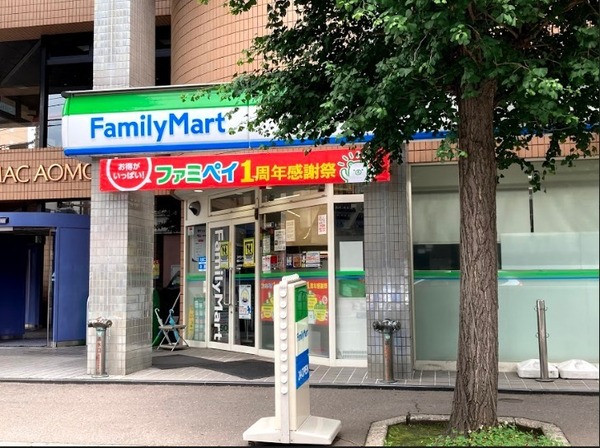 ポレスター新町レジデンス(ファミリーマート　青森ジャスマック店)
