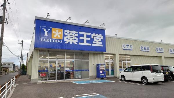 弘前市大字石渡３丁目の中古一戸建て(薬王堂弘前石渡店)