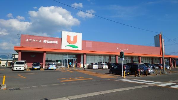 黒石市北美町１丁目の土地(ユニバース黒石駅前店)