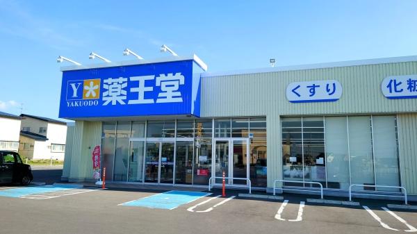 黒石市北美町１丁目の土地(薬王堂黒石西ケ丘店)