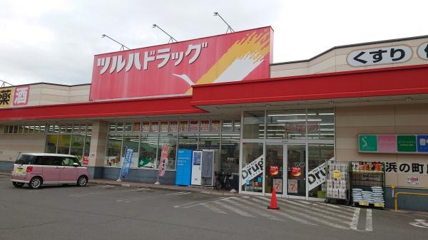 弘前市大字藤代３丁目の土地(ツルハドラッグ弘前浜の町店)