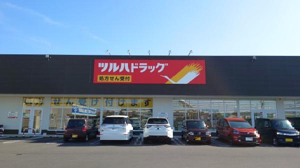 黒石市袋井1丁目の土地(ツルハドラッグ黒石一番町店)