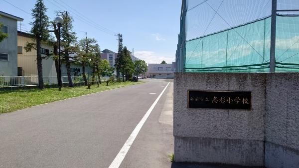 弘前市大字高杉字五反田の土地(弘前市立高杉小学校)