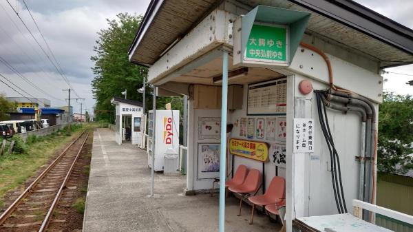 弘前市大字山崎２丁目の土地(聖愛中高前駅(弘南鉄道大鰐線))