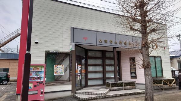 弘前市大字浜の町西2丁目の土地(弘前青山郵便局)