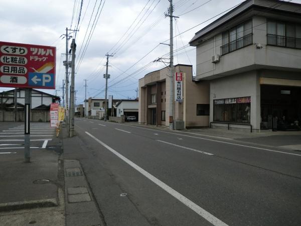 弘前市大字浜の町西２丁目の土地