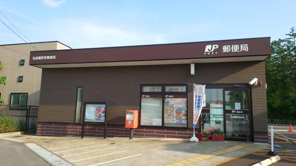 弘前市大字樋の口1丁目の土地(鷹匠町郵便局)