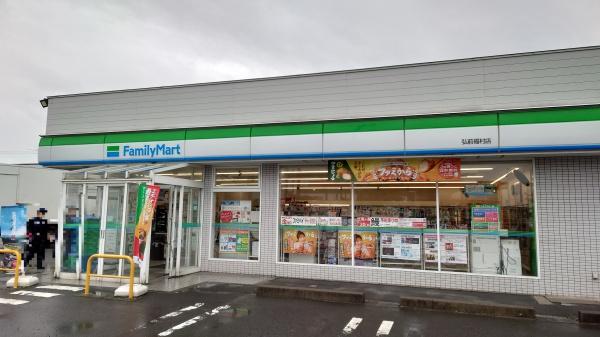 弘前市大字早稲田4丁目店舗(ファミリーマート福村店)