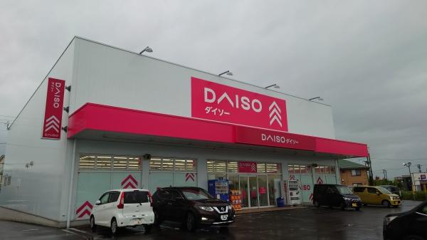 弘前市大字早稲田4丁目店舗(ダイソー青森弘前店)