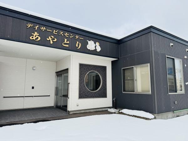 弘前市大字堅田2丁目　店舗・事務所
