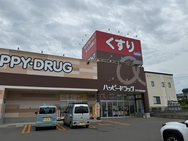 トウィードルA1　-事業用アパート-(ハッピー・ドラッグ五所川原松島店)