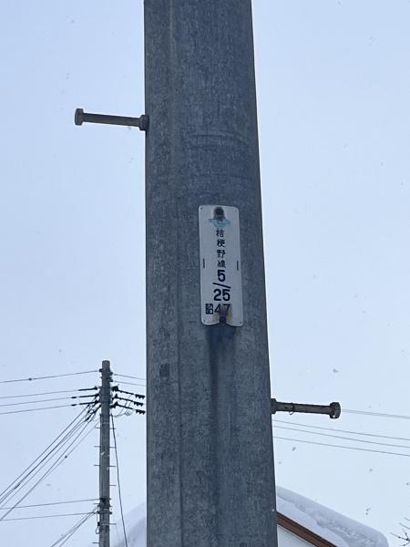 弘前市大字桔梗野４丁目の土地