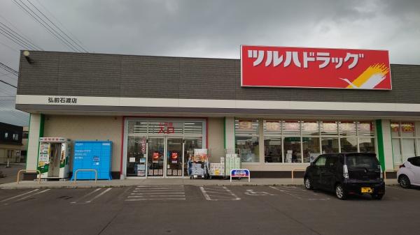 弘前市大字石渡２丁目の中古一戸建て(ツルハドラッグ弘前石渡店)
