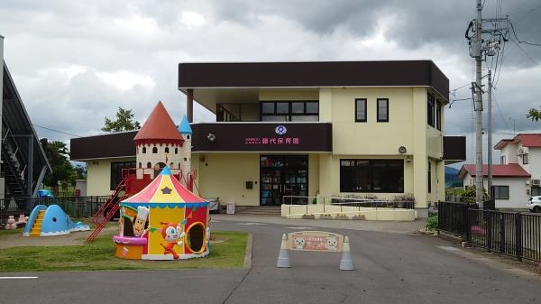 弘前市大字石渡２丁目の中古一戸建て(藤代保育園)