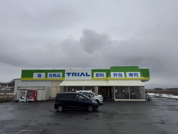 弘前市大字高杉字阿部野の土地(トライアル高杉店)