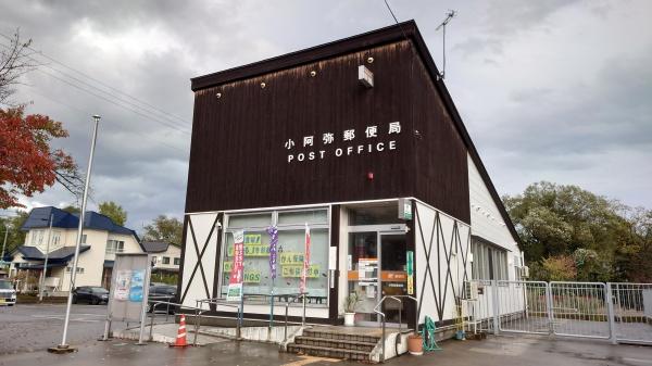 北津軽郡板柳町大字滝井字前田の土地(小阿弥郵便局)