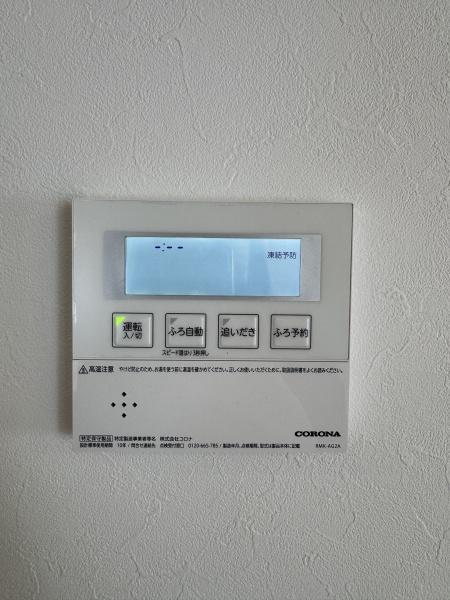 弘前市大字城南４丁目の中古一戸建て