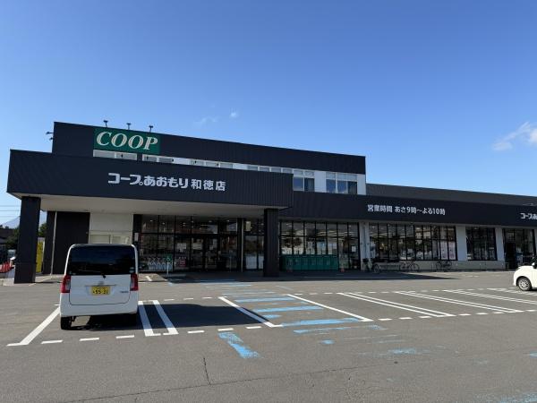 弘前市大字松ケ枝５丁目の土地(コープあおもり和徳店)