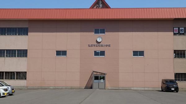 弘前市大字松ケ枝５丁目の土地(弘前市立和徳小学校)