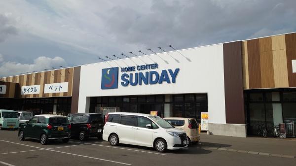 弘前市大字樹木２丁目の中古一戸建て(サンデー弘前樹木店)