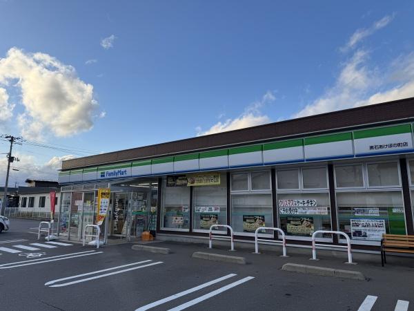 黒石市北美町１丁目の土地(ファミリーマート黒石あけぼの町店)