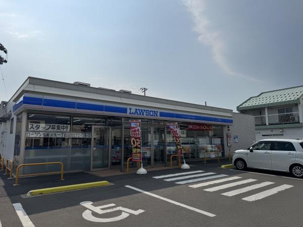 弘前市大字外崎５丁目の土地(ローソン弘前川先一丁目店)