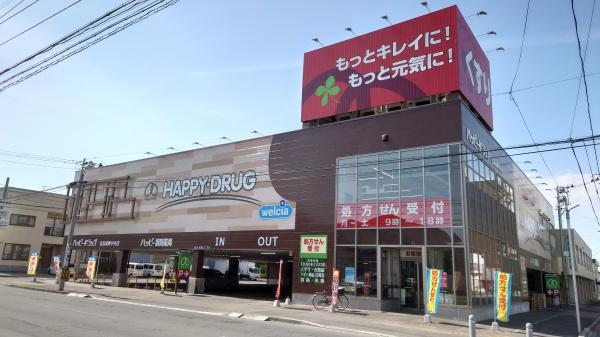 弘前市大字外崎５丁目の土地(ハッピー・ドラッグ弘前城東中央店)