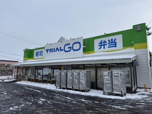 弘前市大字旭ケ丘２丁目の土地(トライアル大原店)