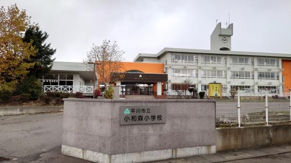 平川市光城４丁目の中古一戸建て(平川市立小和森小学校)