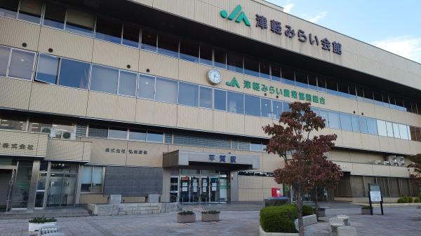 平川市光城４丁目の中古一戸建て(平賀駅(弘南鉄道弘南線))