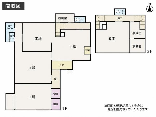 北津軽郡中泊町八幡工場