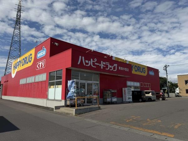 北津軽郡中泊町八幡工場(ハッピー・ドラッグ青森中里店)