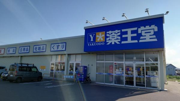五所川原市大字広田字榊森の土地(薬王堂五所川原稲実店)
