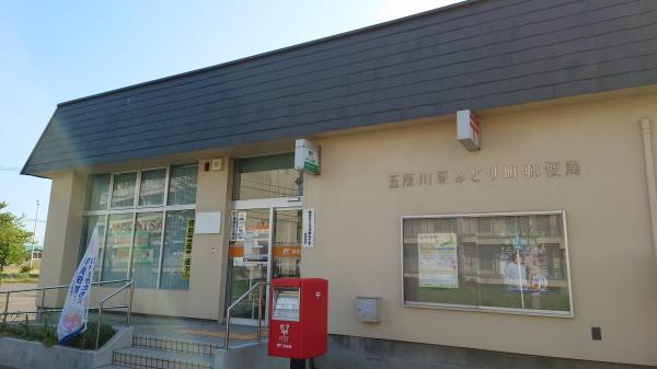 五所川原市大字広田字榊森の土地(五所川原みどり町郵便局)